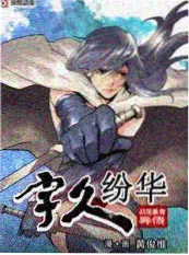 我们的家宴 综艺封面