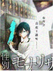 邻居请开门 综艺封面